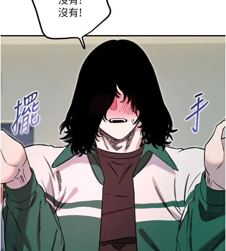 漫画《守护天使》第46话第46张图