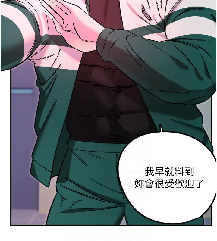 漫画《守护天使》第46话第49张图