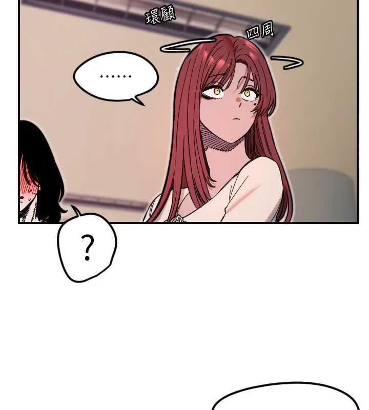 漫画《守护天使》第46话第55张图