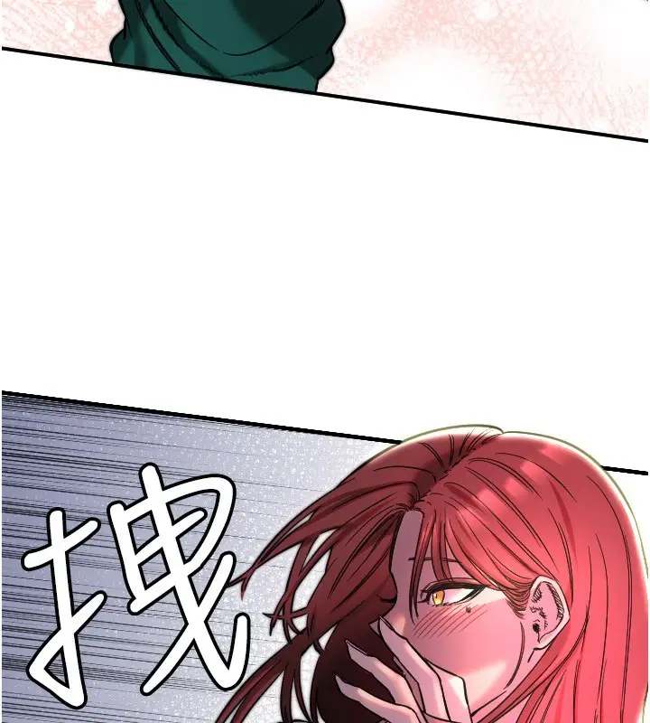 漫画《守护天使》第46话第62张图