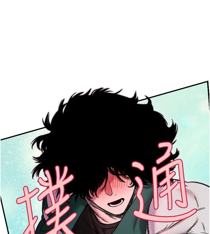 漫画《守护天使》第46话第65张图