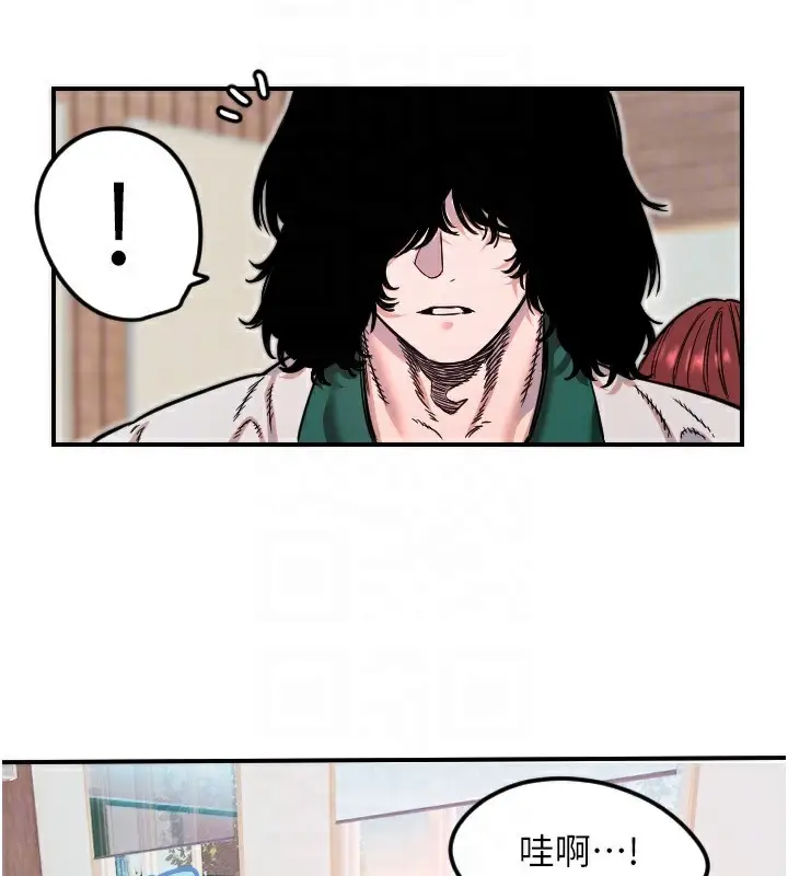 漫画《守护天使》第46话第72张图