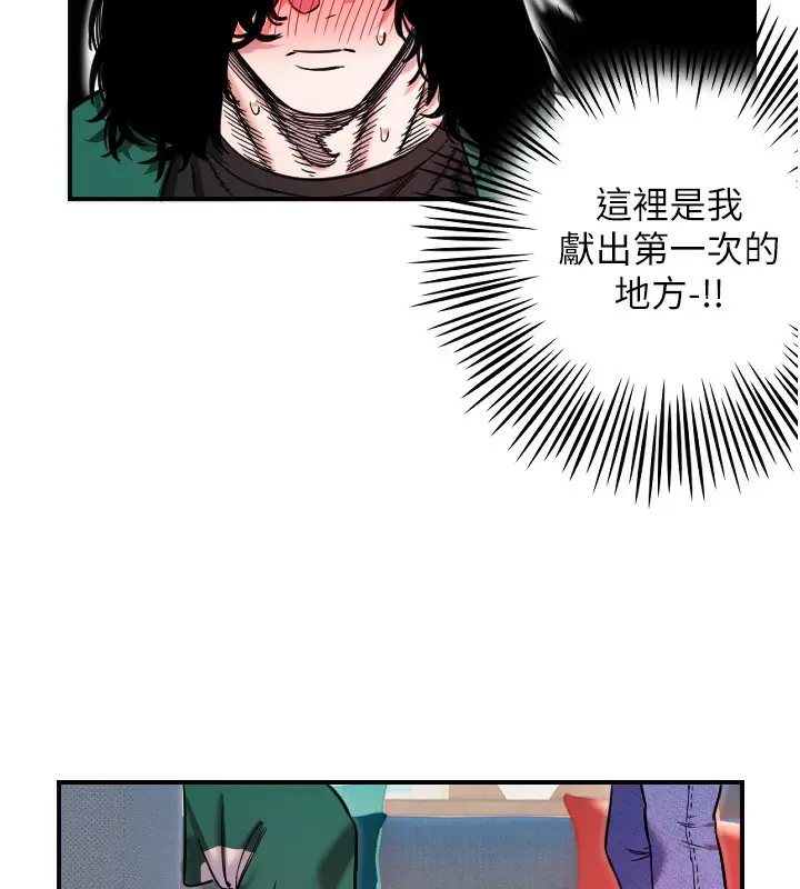 漫画《守护天使》第46话第80张图