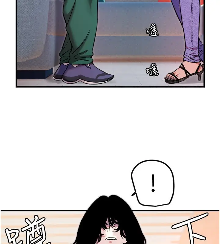 漫画《守护天使》第46话第81张图