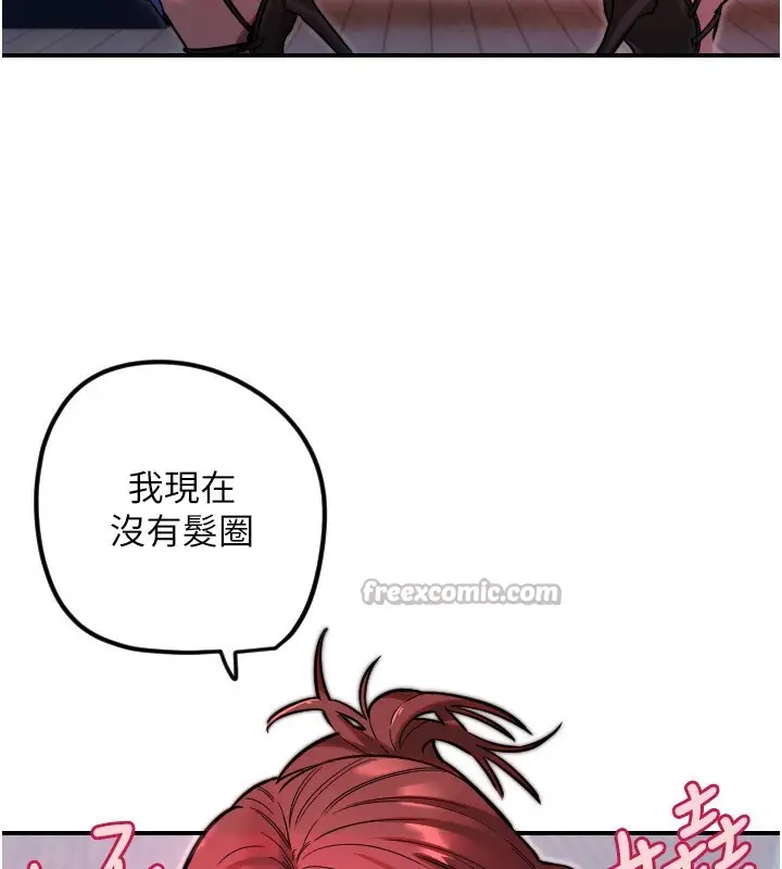漫画《守护天使》第46话第84张图