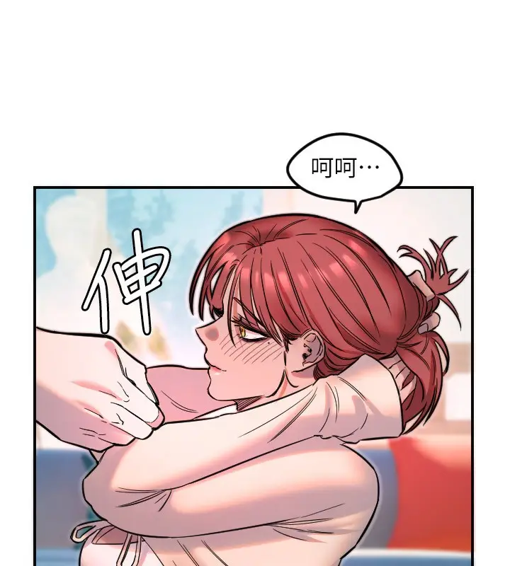 漫画《守护天使》第46话第87张图