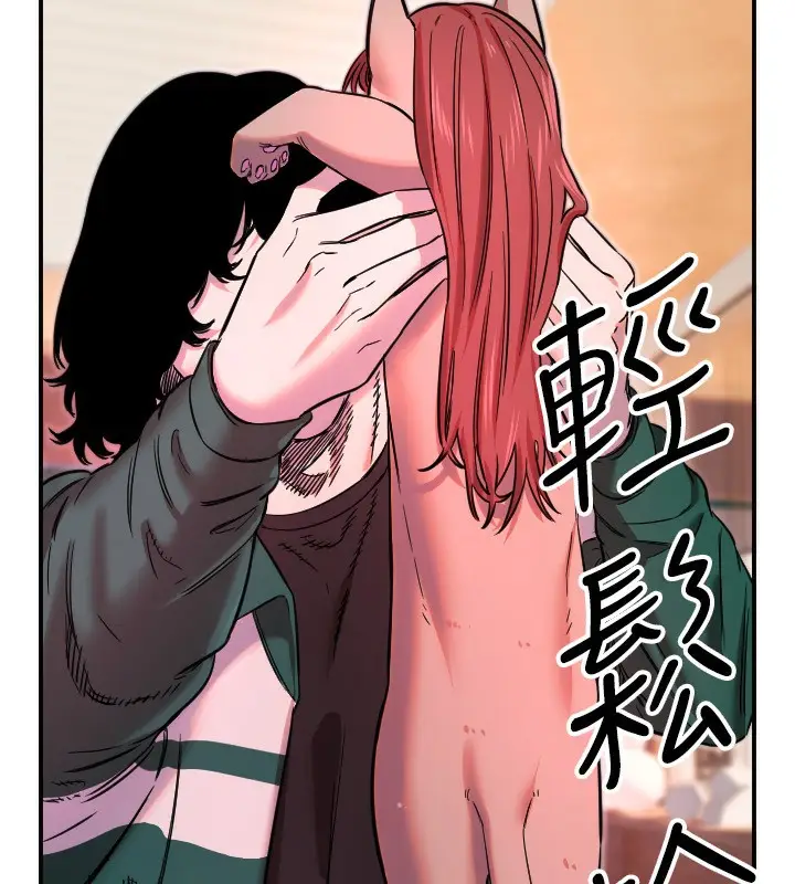 漫画《守护天使》第46话第91张图