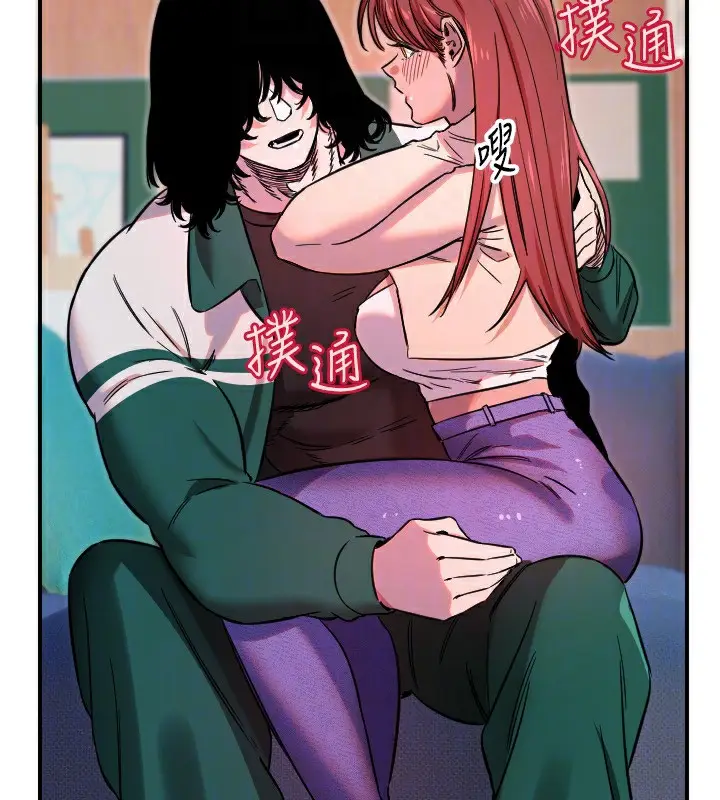 漫画《守护天使》第46话第95张图