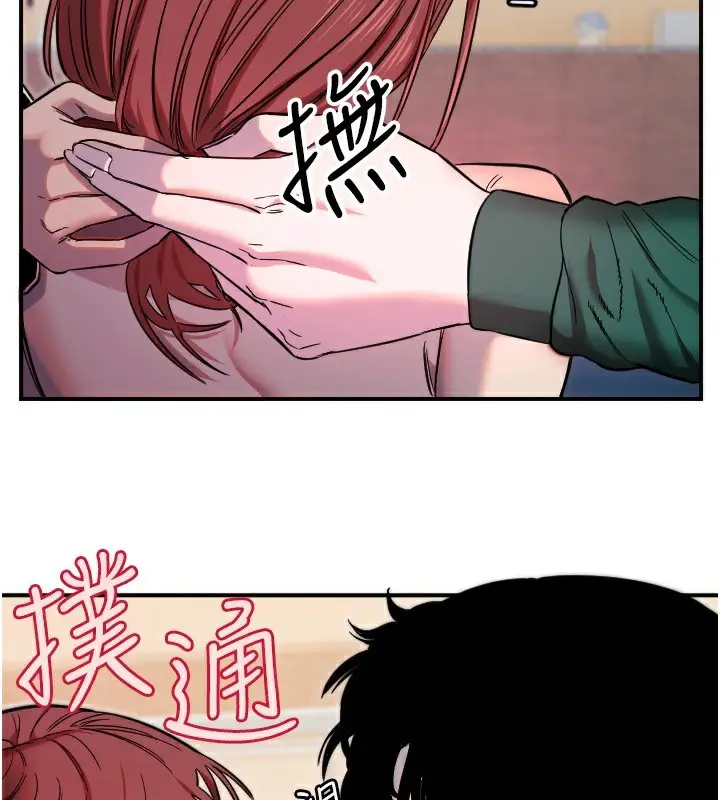 漫画《守护天使》第46话第99张图