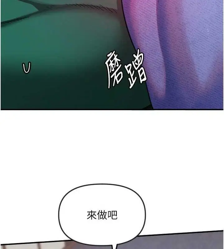 漫画《守护天使》第47话第10张图