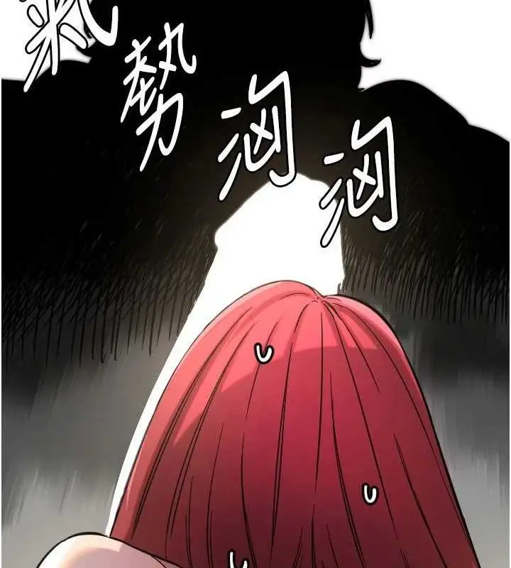 漫画《守护天使》第47话第103张图