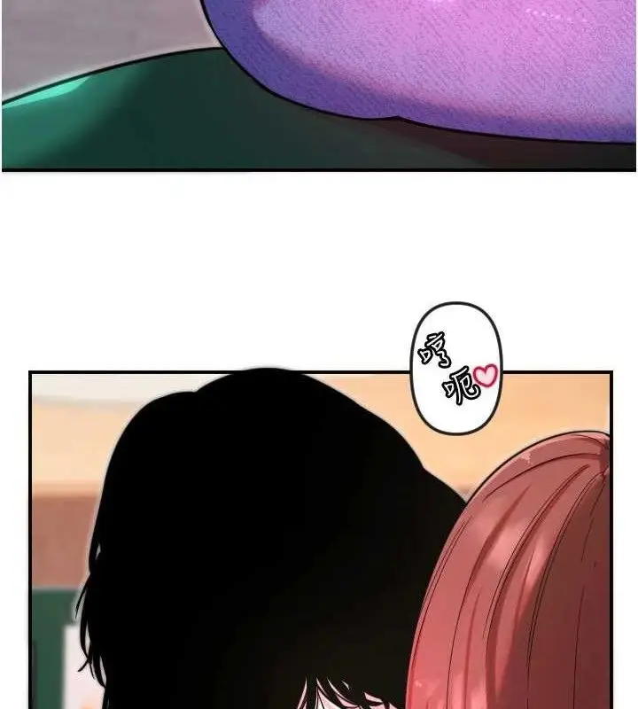 漫画《守护天使》第47话第20张图
