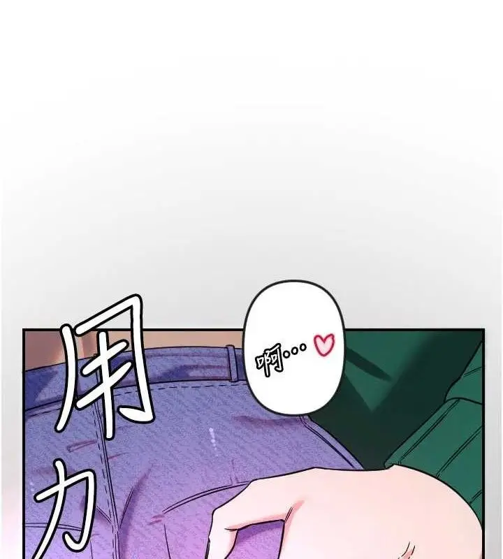 漫画《守护天使》第47话第22张图