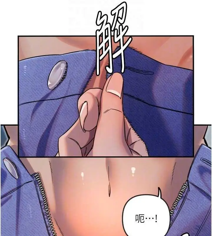 漫画《守护天使》第47话第26张图