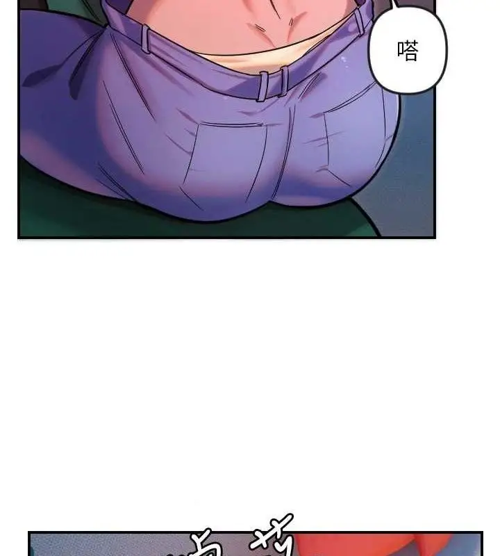漫画《守护天使》第47话第29张图