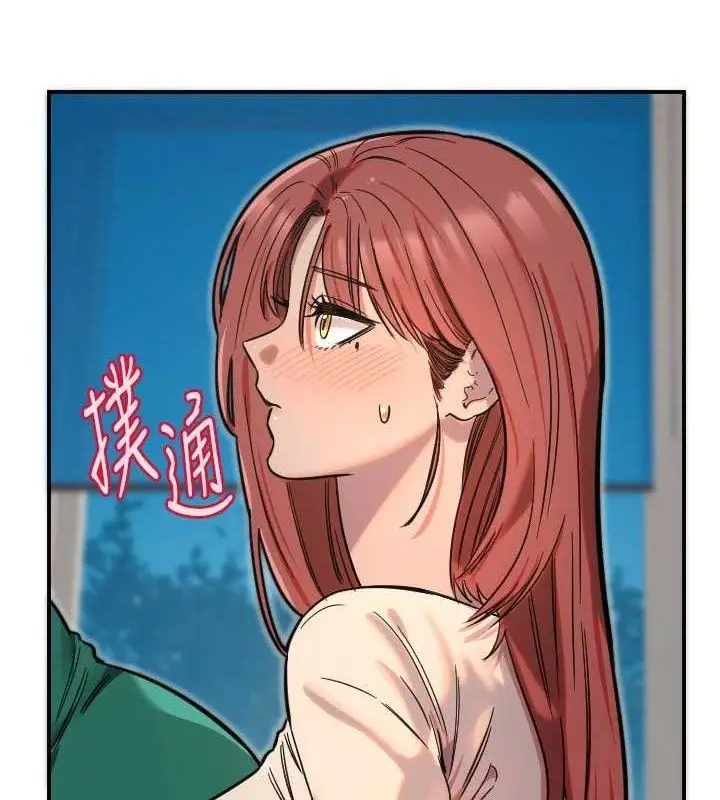 漫画《守护天使》第47话第3张图