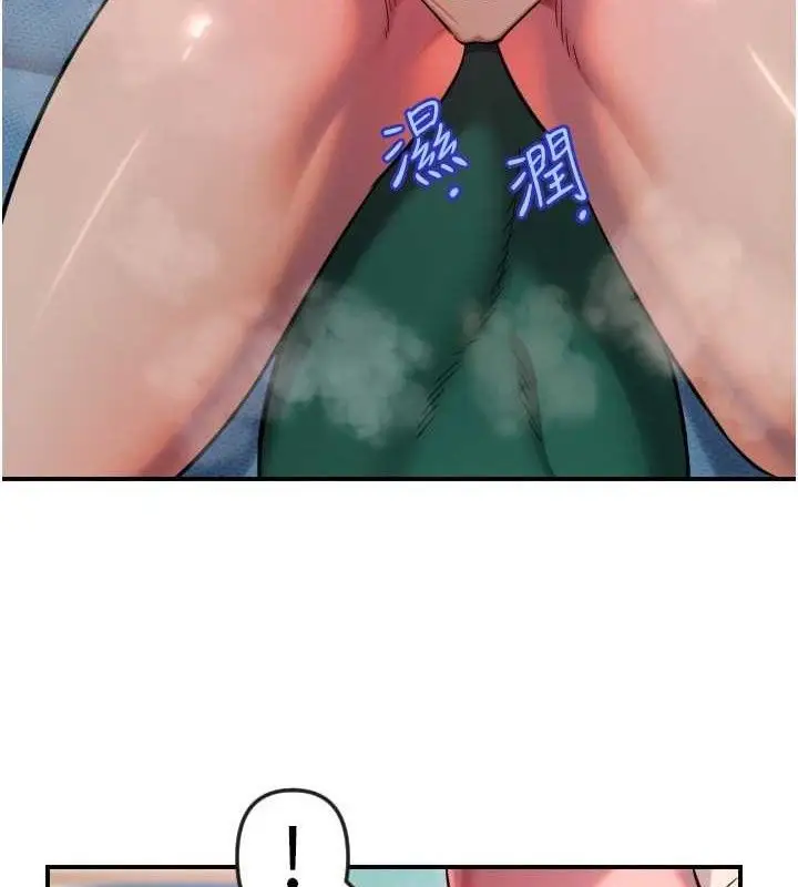漫画《守护天使》第47话第33张图