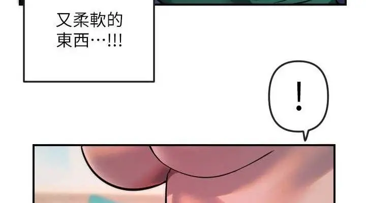 漫画《守护天使》第47话第38张图