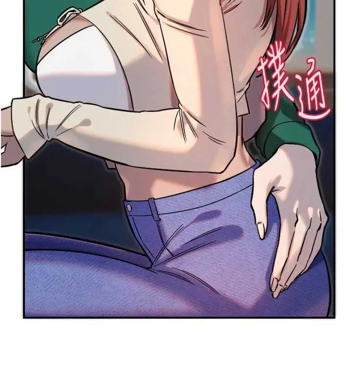 漫画《守护天使》第47话第4张图