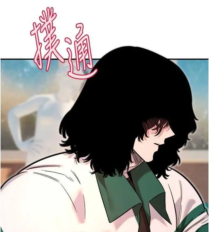 漫画《守护天使》第47话第5张图