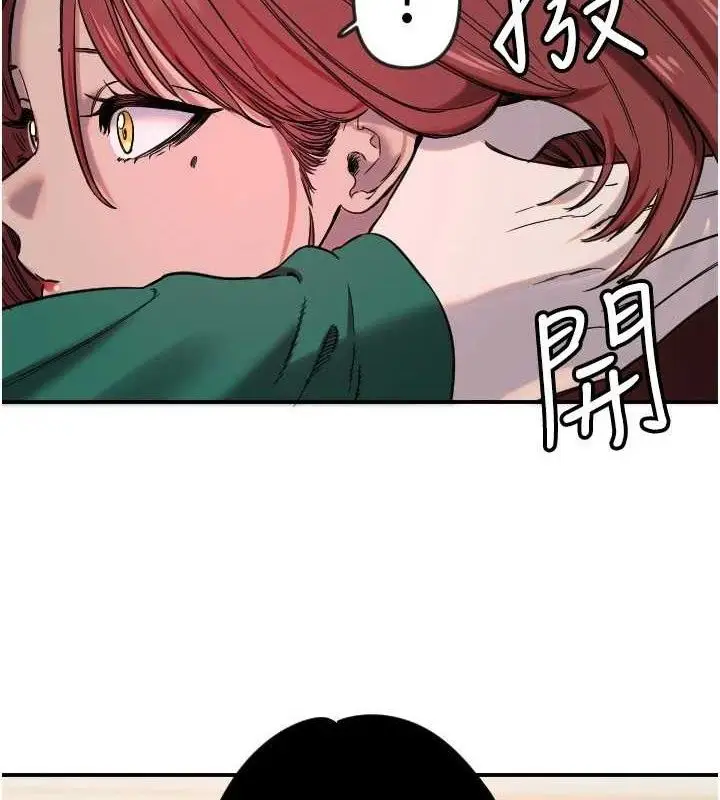 漫画《守护天使》第47话第50张图