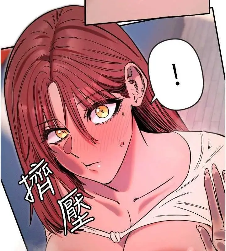 漫画《守护天使》第47话第55张图