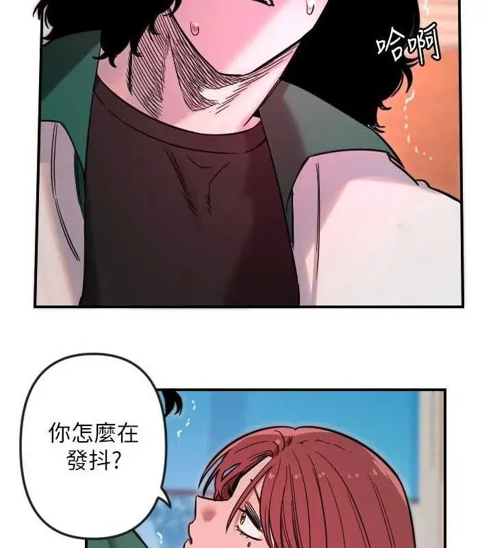 漫画《守护天使》第47话第57张图