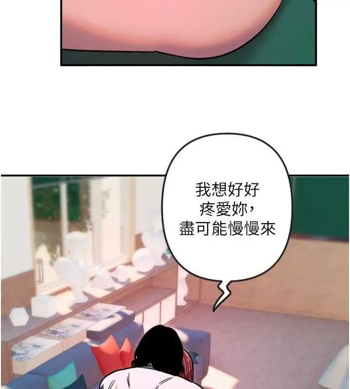 漫画《守护天使》第47话第59张图