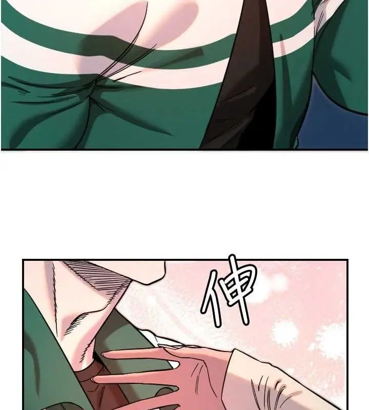 漫画《守护天使》第47话第6张图