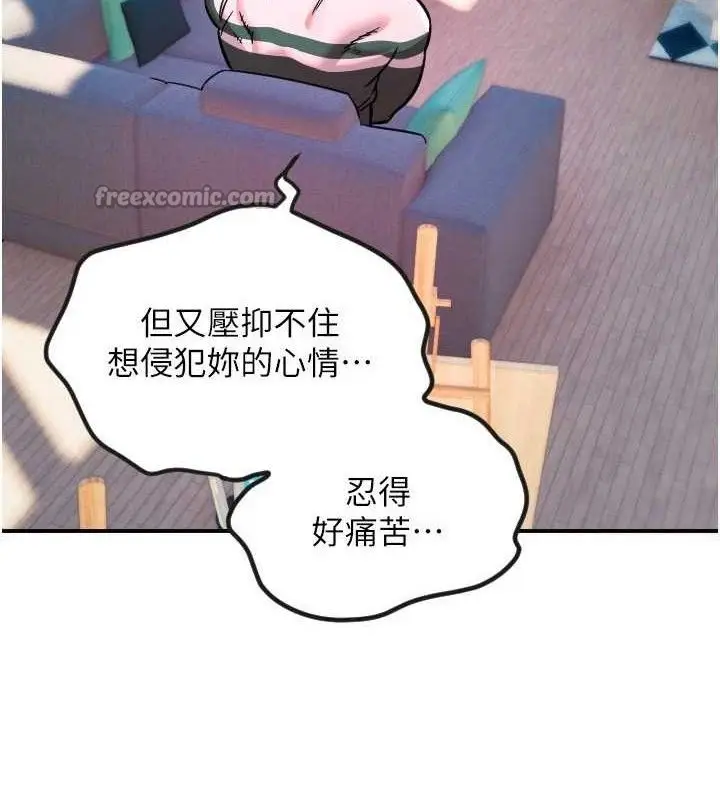 漫画《守护天使》第47话第60张图
