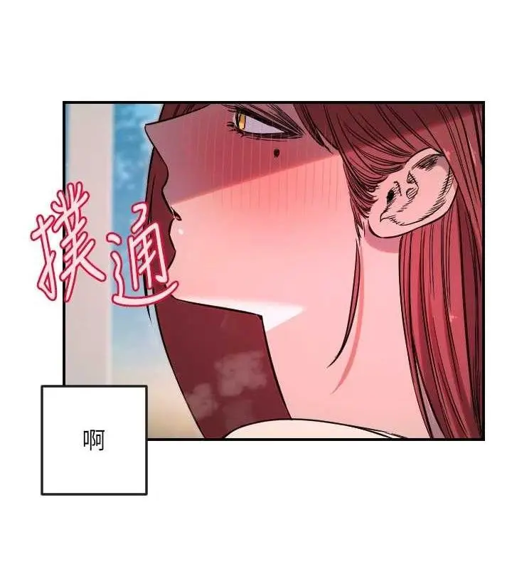 漫画《守护天使》第47话第61张图
