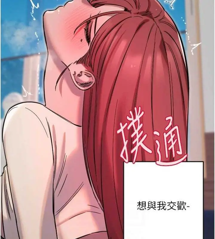 漫画《守护天使》第47话第63张图