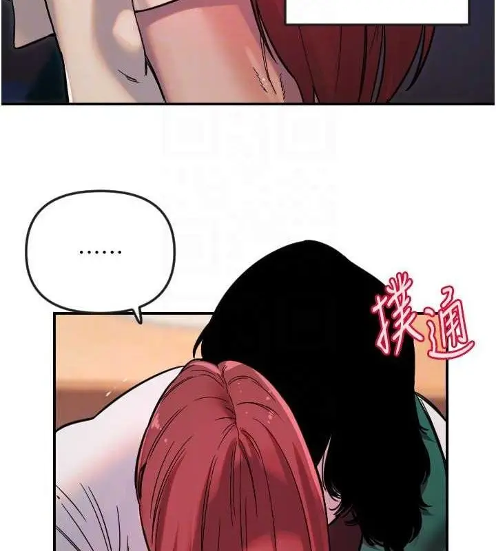 漫画《守护天使》第47话第64张图