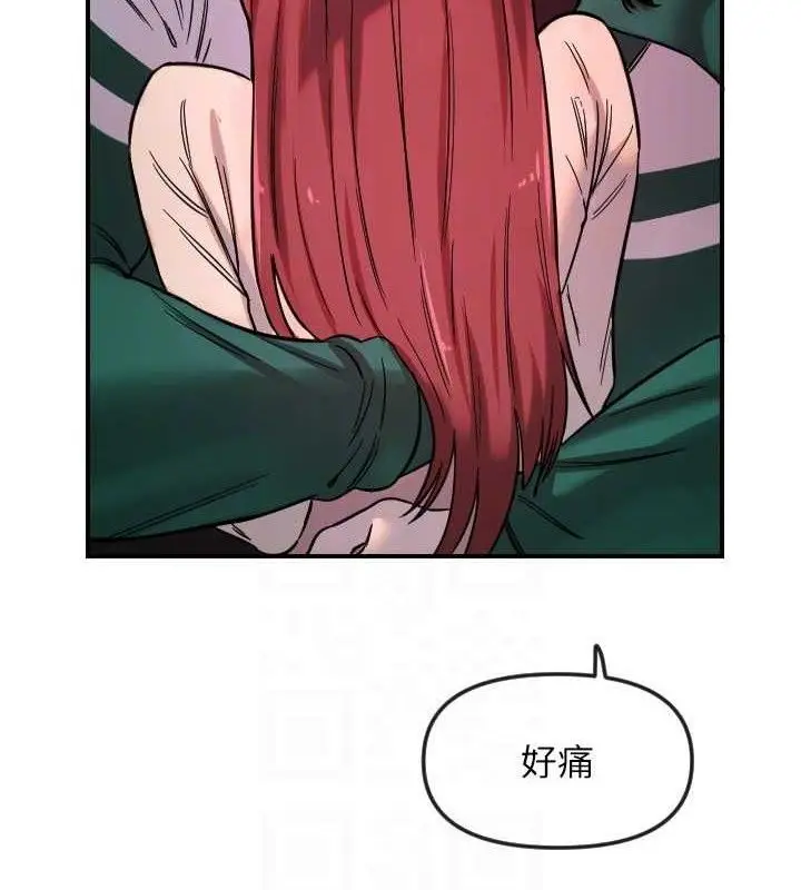 漫画《守护天使》第47话第65张图