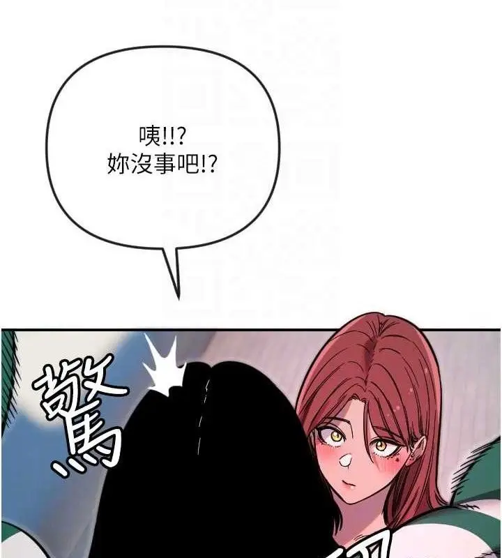 漫画《守护天使》第47话第66张图