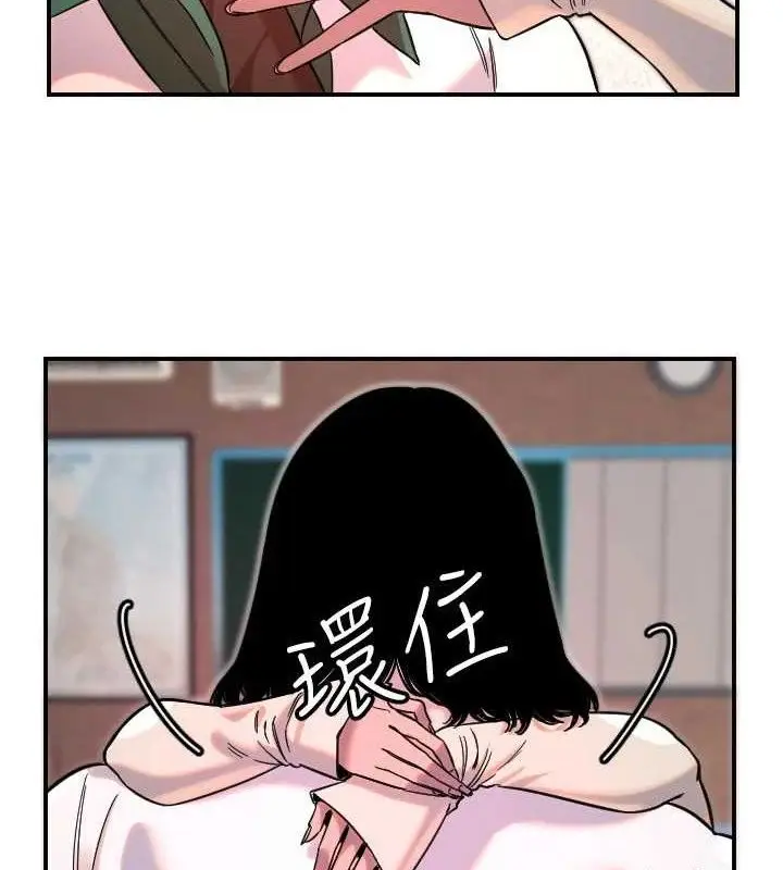漫画《守护天使》第47话第7张图