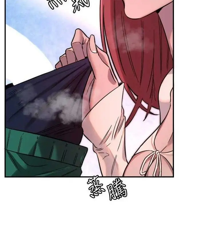 漫画《守护天使》第47话第71张图