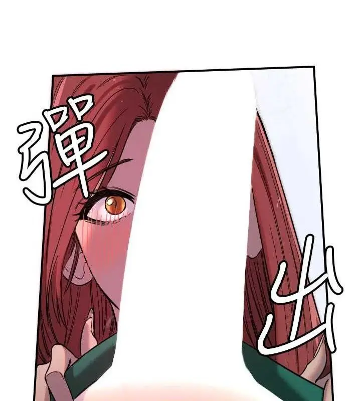 漫画《守护天使》第47话第72张图