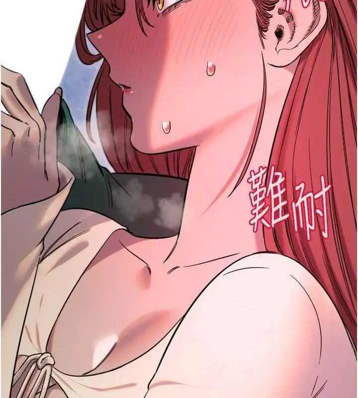 漫画《守护天使》第47话第74张图
