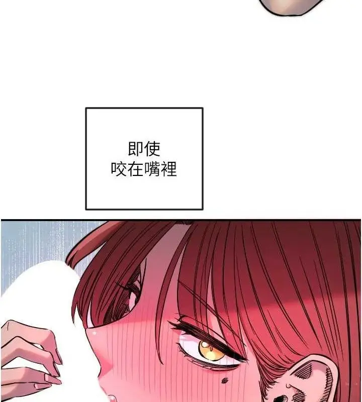 漫画《守护天使》第47话第83张图