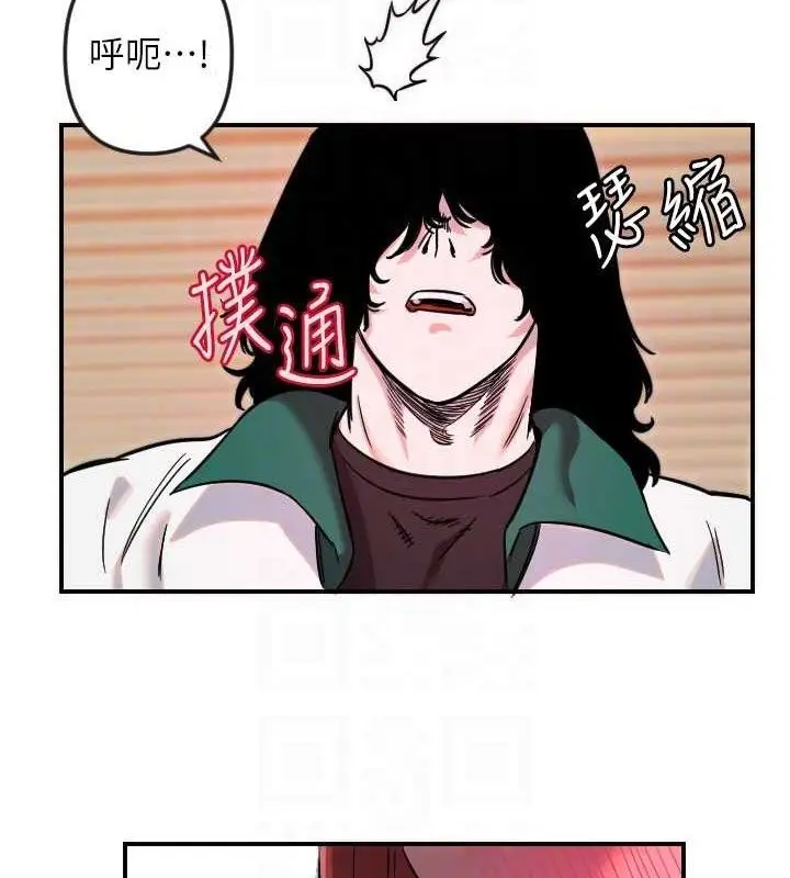 漫画《守护天使》第47话第85张图