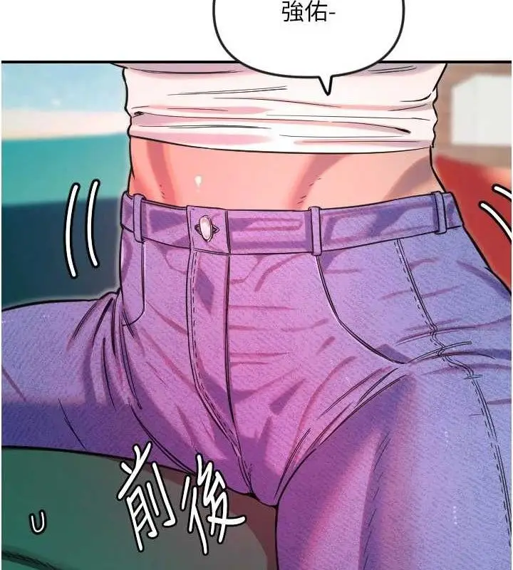 漫画《守护天使》第47话第9张图