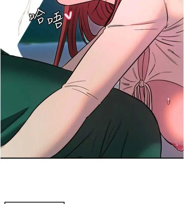 漫画《守护天使》第47话第92张图