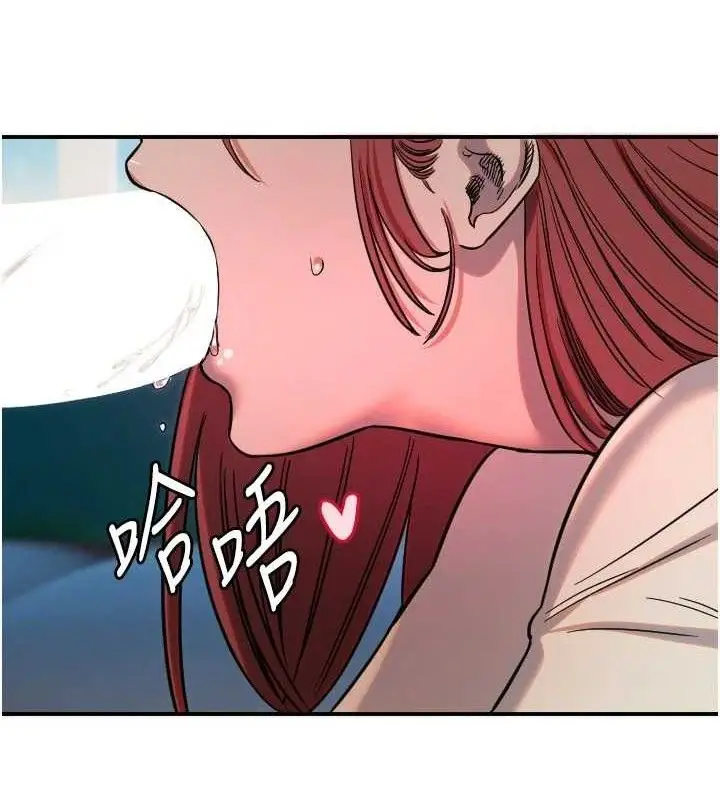 漫画《守护天使》第47话第95张图