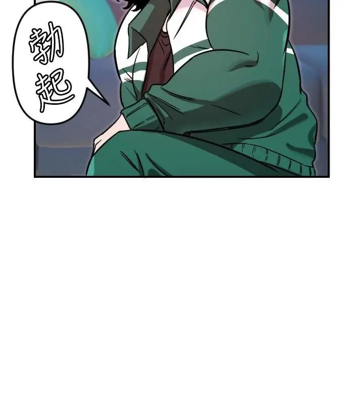 漫画《守护天使》第48话第103张图