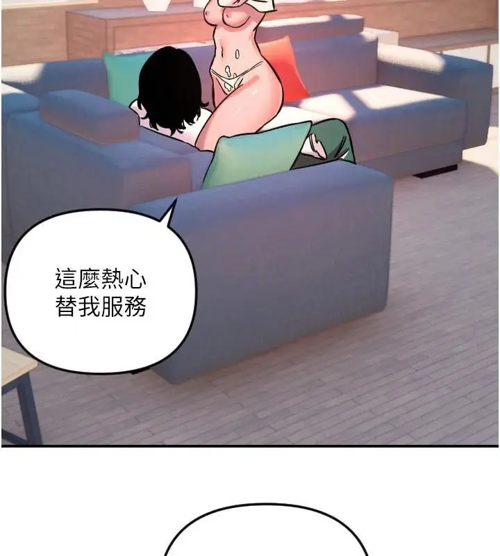 漫画《守护天使》第48话第108张图