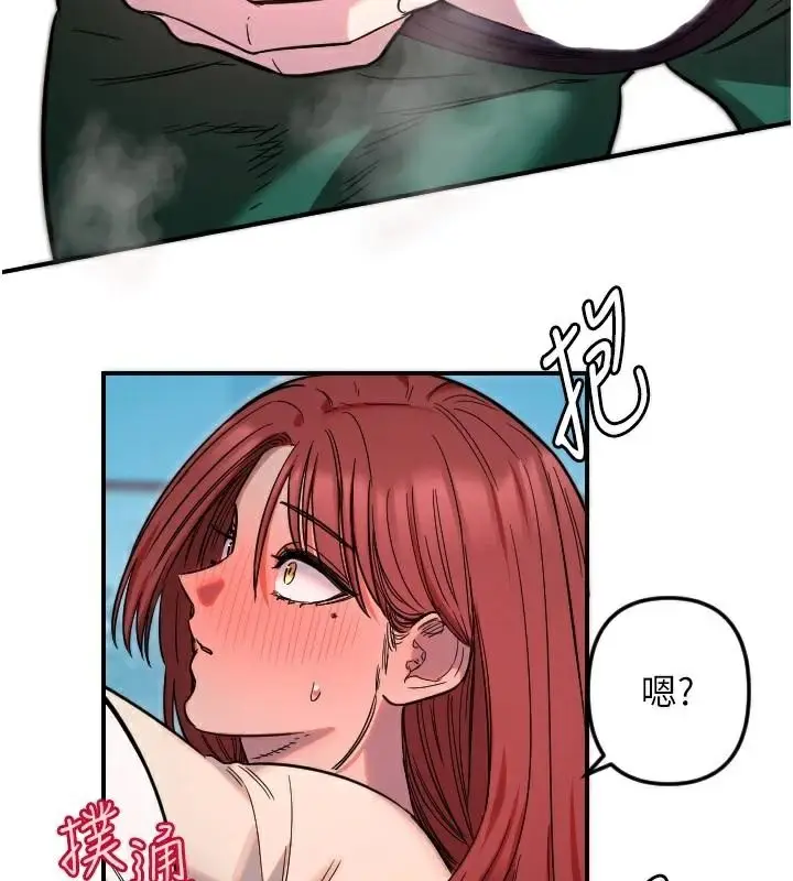 漫画《守护天使》第48话第11张图