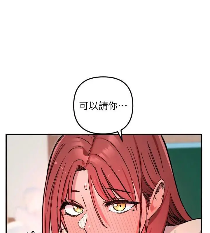 漫画《守护天使》第48话第110张图