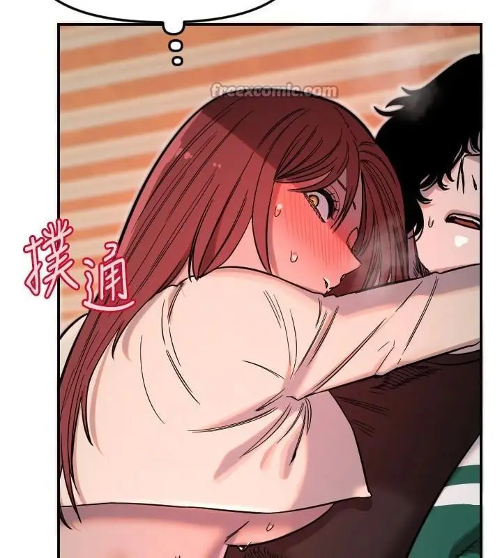 漫画《守护天使》第48话第15张图