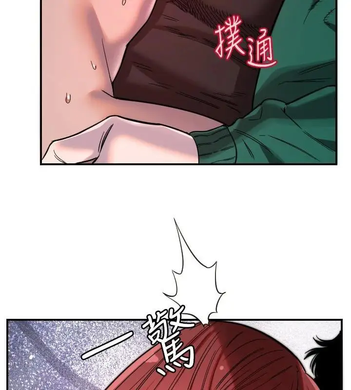 漫画《守护天使》第48话第16张图